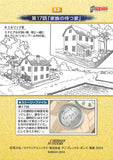 fullmetal-alchemist-carddass-masters-part-2:-53-story-card:-episode-17-house-of-the-waiting-family-edward-elric - 2