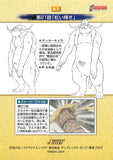 fullmetal-alchemist-carddass-masters-part-2:-61-story-card:-episode-21-the-red-glow-edward-elric - 2