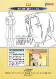 fullmetal-alchemist-carddass-masters-part-2:-64-story-card:-episode-23-fullmetal-heart-ed-x-winry - 2