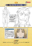 fullmetal-alchemist-carddass-masters-part-2:-66-story-card:-episode-24-bonding-memories-scar - 2