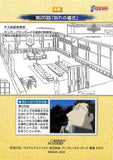 fullmetal-alchemist-carddass-masters-part-2:-68-story-card:-episode-25-words-of-farewell-gracia-hughes - 2