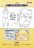 fullmetal-alchemist-carddass-masters-part-2:-70-story-card:-episode-26-her-reason-edward-elric - 2