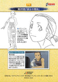 fullmetal-alchemist-carddass-masters-part-2:-71-story-card:-episode-26-her-reason-edward-elric - 2