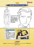 fullmetal-alchemist-carddass-masters-part-2:-77-story-card:-episode-29-the-untainted-child-al-x-ed - 2