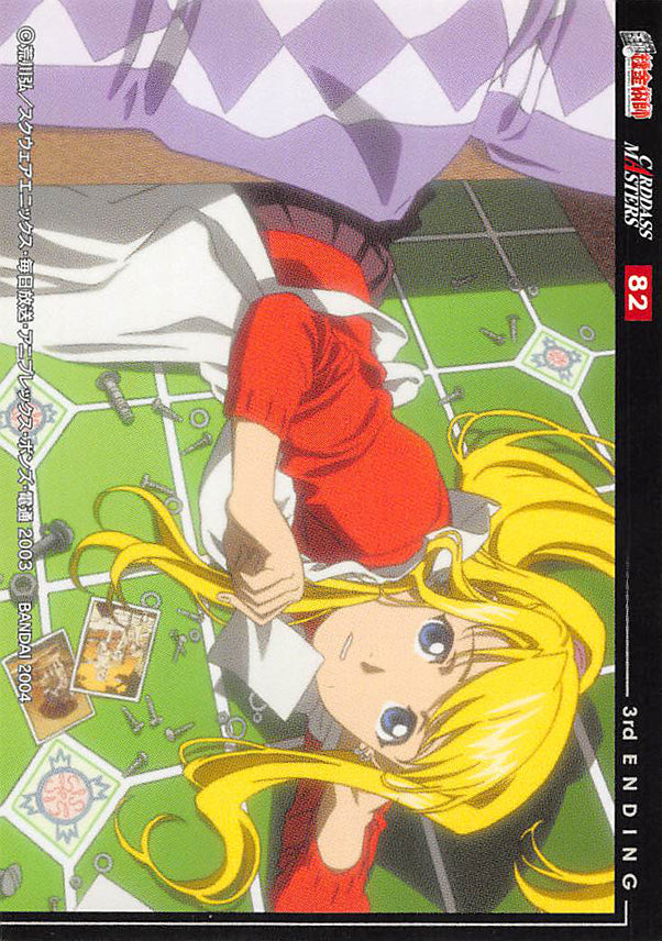 Fullmetal Alchemist Trading Card - Carddass Masters Part 2: 82 Ending 1 (Winry Rockbell) - Cherden's Doujinshi Shop - 1