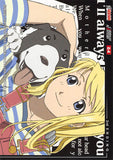Fullmetal Alchemist Trading Card - Carddass Masters Part 2: 84 Ending 3 (Winry Rockbell) - Cherden's Doujinshi Shop - 1