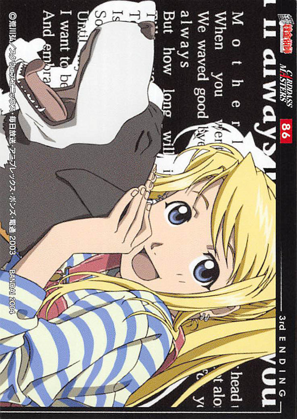 Fullmetal Alchemist Trading Card - Carddass Masters Part 2: 86 Ending 5 (Winry Rockbell) - Cherden's Doujinshi Shop - 1