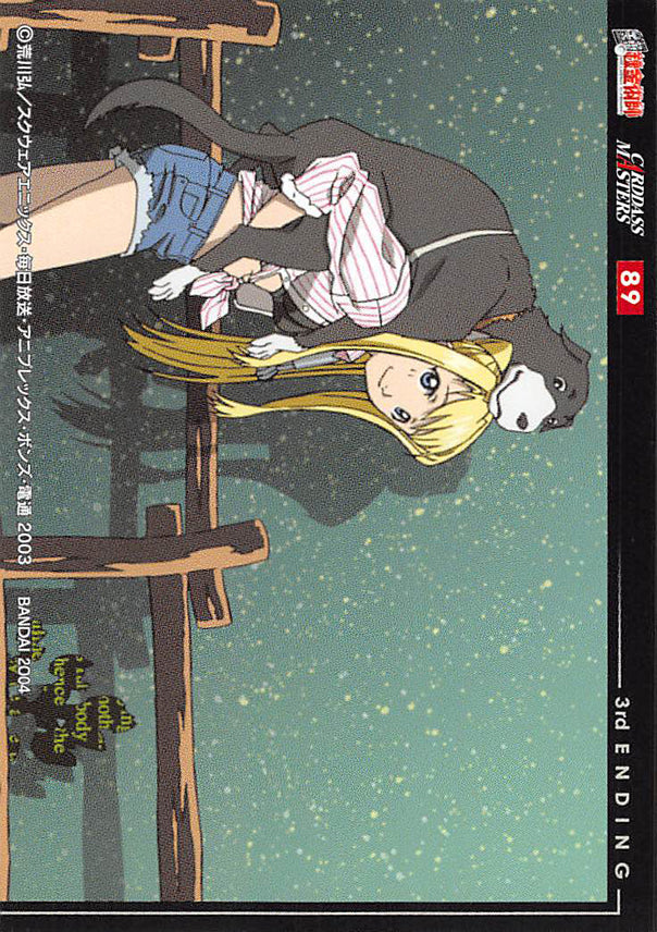 Fullmetal Alchemist Trading Card - Carddass Masters Part 2: 89 Ending 8 (Winry Rockbell) - Cherden's Doujinshi Shop - 1