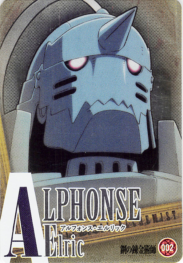 Fullmetal Alchemist Trading Card - 002 Normal Wafers Vol. 1 (FOIL) Alphonse Elric (Alphonse Elric) - Cherden's Doujinshi Shop - 1