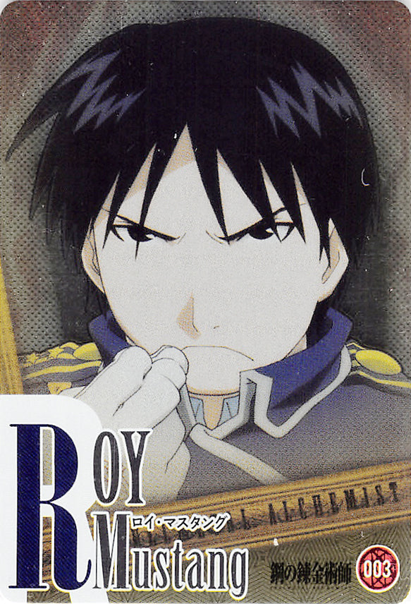 Fullmetal Alchemist Trading Card - 003 Normal Wafers Vol. 1 (FOIL) Roy Mustang (Roy Mustang) - Cherden's Doujinshi Shop - 1