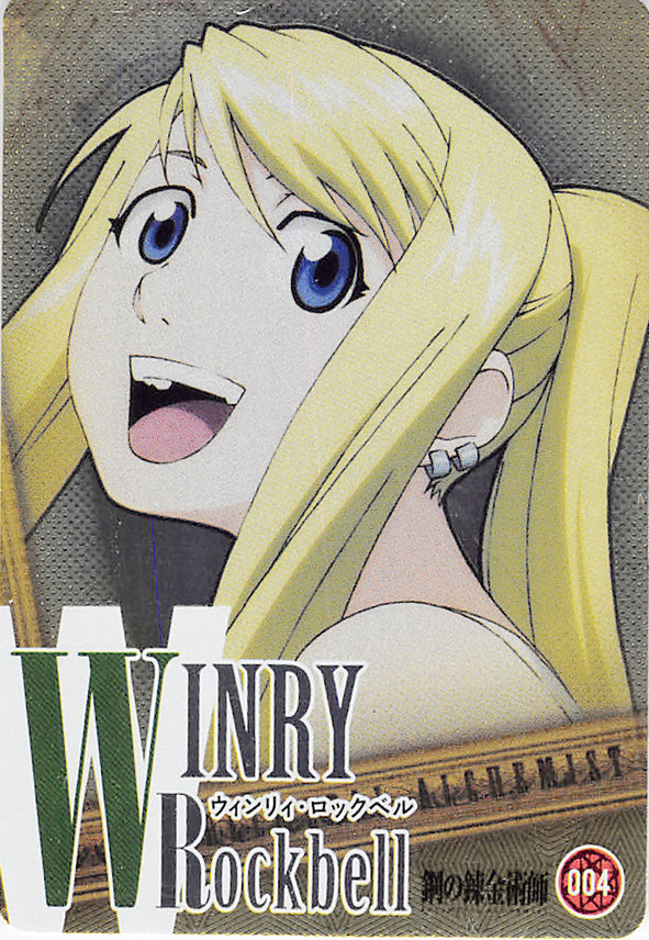 Fullmetal Alchemist Trading Card - 004 Normal Wafers Vol. 1 (FOIL) Winry Rockbell (Winry Rockbell) - Cherden's Doujinshi Shop - 1