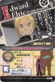 fullmetal-alchemist-009-normal-wafers-vol.-1-(foil)-edward-elric-edward-elric - 2