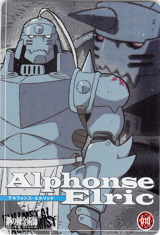 Fullmetal Alchemist Trading Card - 010 Normal Wafers Vol. 1 (FOIL) Alphonse Elric (Alphonse Elric) - Cherden's Doujinshi Shop - 1