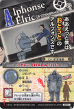fullmetal-alchemist-010-normal-wafers-vol.-1-(foil)-alphonse-elric-alphonse-elric - 2