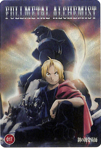 Fullmetal Alchemist Trading Card - 017 Normal Wafers Vol. 1 (FOIL) Edward Elric and Alphonse Elric (Edward Elric) - Cherden's Doujinshi Shop - 1