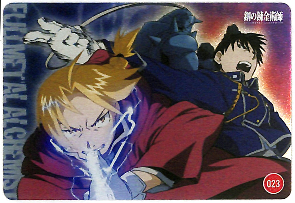 Fullmetal Alchemist Trading Card - 023 Normal Wafers Vol. 1 (FOIL) Edward Elric Alphonse Elric and Roy Mustang (Edward Elric) - Cherden's Doujinshi Shop - 1