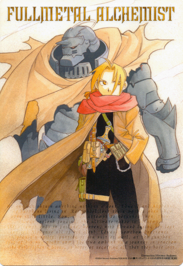 Fullmetal Alchemist Pencil Board - Gangan Powered 2004 Promo Shitajiki Al Ed and Roy (Shitajiki) - Cherden's Doujinshi Shop
 - 1