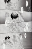 fullmetal-alchemist-hermaphrodite-10:-your-formula---side-edward-roy-x-ed - 2