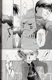 fullmetal-alchemist-hermaphrodite-2:-teiresias-roy-x-ed - 2