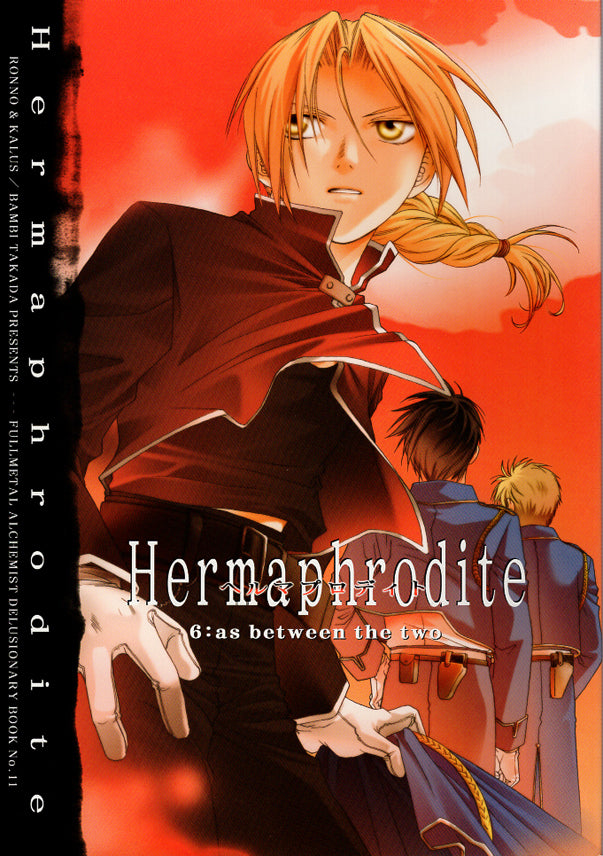 Fullmetal Alchemist Doujinshi - Hermaphrodite 6: as between the two (Roy x Ed) - Cherden's Doujinshi Shop - 1