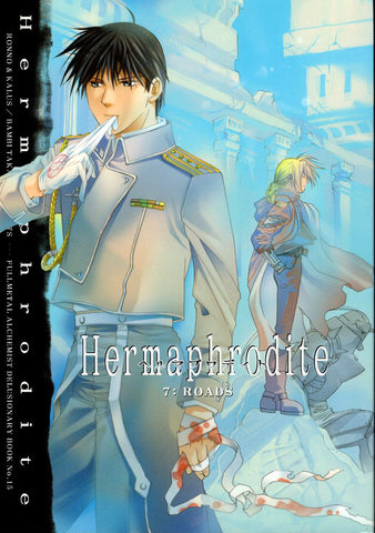 Fullmetal Alchemist Doujinshi - Hermaphrodite 7: Roads (Roy x Ed) - Cherden's Doujinshi Shop - 1