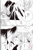 Fullmetal Alchemist YAOI Doujinshi - Instinct (Roy x Ed) - Cherden's Doujinshi Shop
 - 2