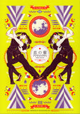 Fullmetal Alchemist Doujinshi - Lover Fellows (Greed x Ling) - Cherden's Doujinshi Shop - 1