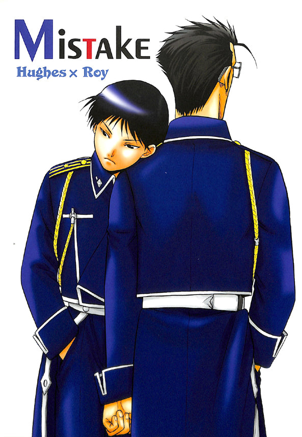 Fullmetal Alchemist Doujinshi - Mistake (Maes Hughes x Roy Mustang) - Cherden's Doujinshi Shop - 1