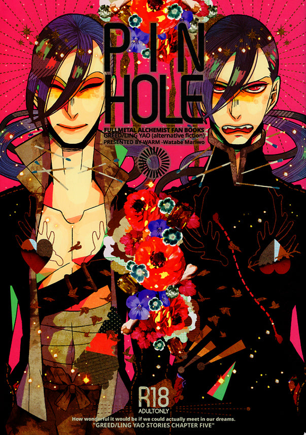 Fullmetal Alchemist Doujinshi - Pin Hole (Greed x Ling) - Cherden's Doujinshi Shop - 1
