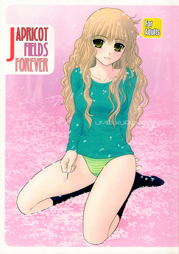 From Me To You Doujinshi - Japricot Fields Forever (Shota x Kurumi) - Cherden's Doujinshi Shop - 1