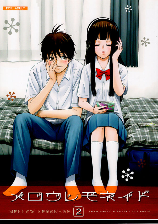 From Me To You Doujinshi - Mellow Lemonade 2 (Shota x Sawako) - Cherden's Doujinshi Shop - 1