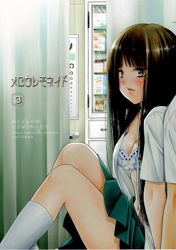 From Me To You Doujinshi - Mellow Lemonade 3 (Shota x Sawako) - Cherden's Doujinshi Shop - 1