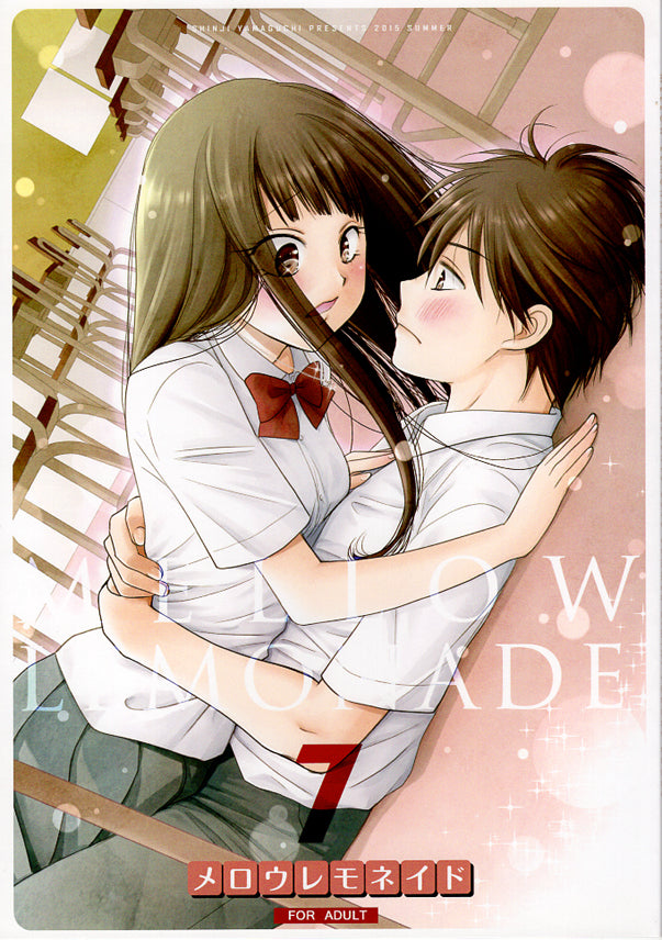 From Me To You Doujinshi - Mellow Lemonade 7 (Shota x Sawako) - Cherden's Doujinshi Shop - 1