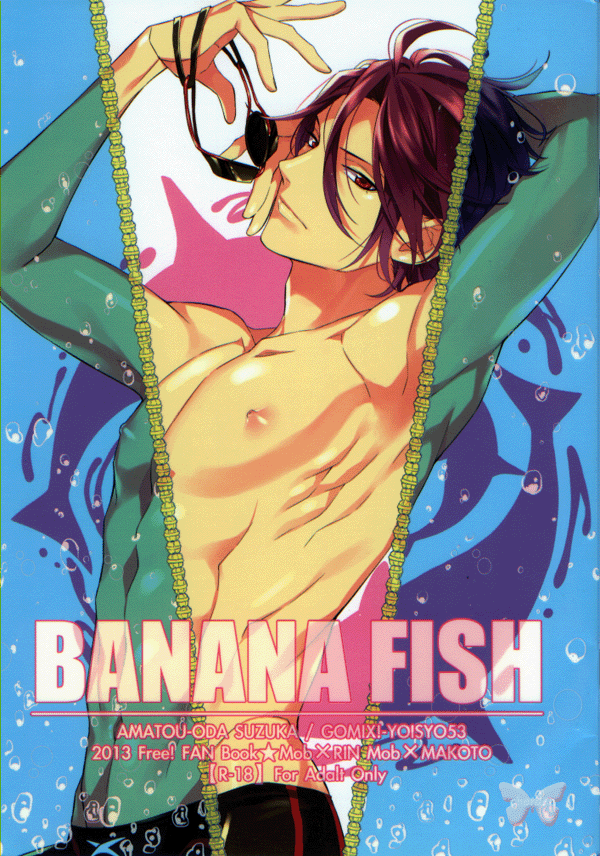 Free! Iwatobi Swim Club YAOI Doujinshi - Banana Fish (Mob x Rin and Man x Makoto) - Cherden's Doujinshi Shop
- 1