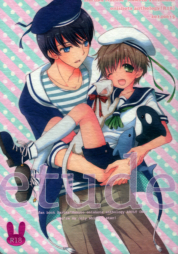 Free! Iwatobi Swim Club Doujinshi - etude (Haruka x Makoto) - Cherden's Doujinshi Shop - 1