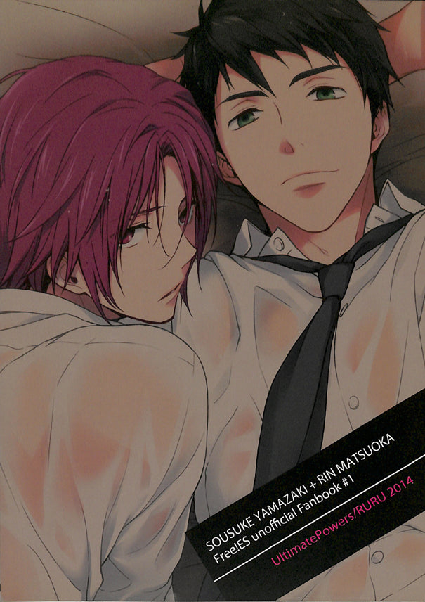 Free!  Iwatobi Swim Club Doujinshi - LOVER BOY (Sosuke Yamazaki x Rin Matsuoka) - Cherden's Doujinshi Shop - 1