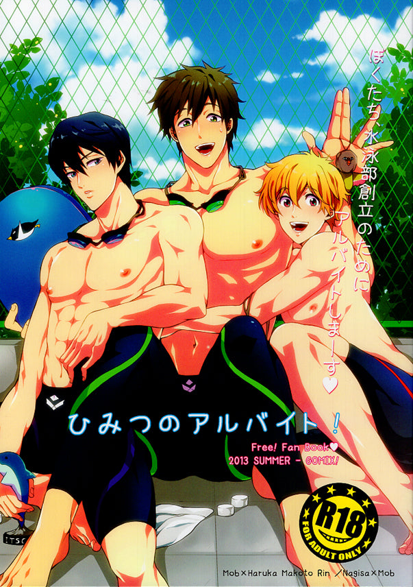 Free! Iwatobi Swim Club Doujinshi - Secret Side Hustle (Mob x Makoto) - Cherden's Doujinshi Shop - 1
