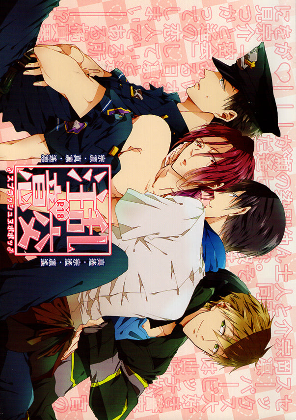 Free! Iwatobi Swim Club Doujinshi - Warning! Orgy in Progress! (Rin Matsuoka x Haruka Nanase x Makoto Tachibana x Sosuke Yamazaki) - Cherden's Doujinshi Shop - 1