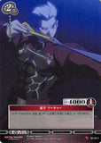 Fate/stay night Trading Card - 01-011 C Prism Connect Bowman Archer (Archer) - Cherden's Doujinshi Shop - 1