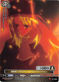 Fate/stay night Trading Card - 01-058 C Prism Connect Magician Illyasviel von Einzbern (Illyasviel von Einzbern) - Cherden's Doujinshi Shop - 1