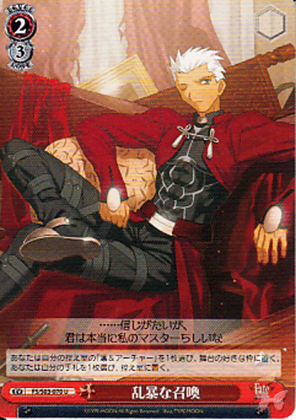 Fate/stay night Trading Card - CH FS/S03-070 U Violent Summons (Archer) - Cherden's Doujinshi Shop - 1