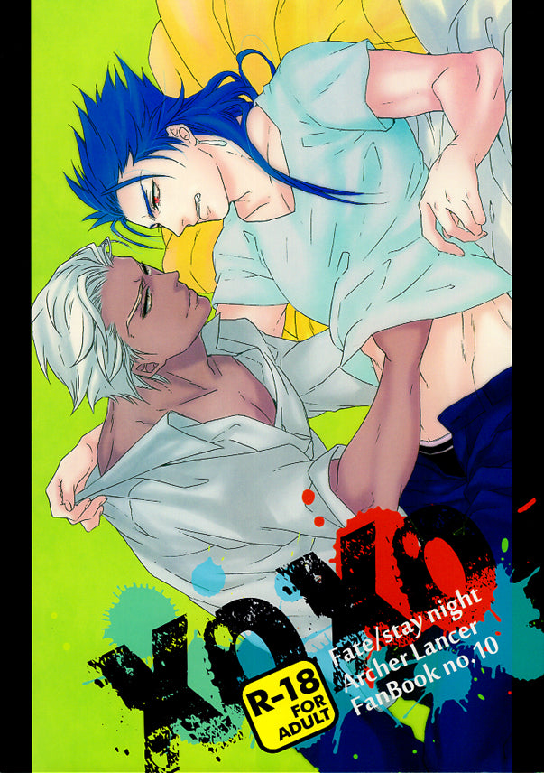 Fate/stay night Doujinshi - XOXO (Archer x Lancer) - Cherden's Doujinshi Shop - 1