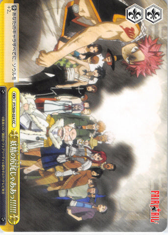 Fairy Tail Trading Card - FT/S09-024 CC Weiss Schwarz Fairy Tail!!!!!! (Natsu Dragneel) - Cherden's Doujinshi Shop - 1