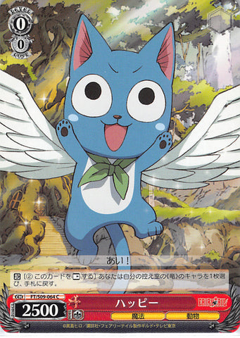 Fairy Tail Trading Card - FT/S09-064 C Weiss Schwarz Happy (Happy) - Cherden's Doujinshi Shop - 1