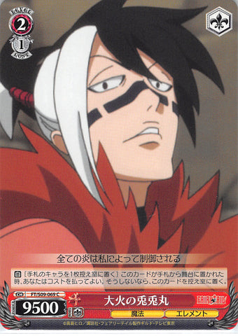 Fairy Tail Trading Card - FT/S09-069 C Weiss Schwarz Totomaru of the Conflagration (Totomaru) - Cherden's Doujinshi Shop - 1