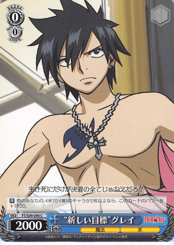 Fairy Tail Trading Card - FT/S09-090 C Weiss Schwarz New Target Gray (Gray Fullbuster) - Cherden's Doujinshi Shop - 1