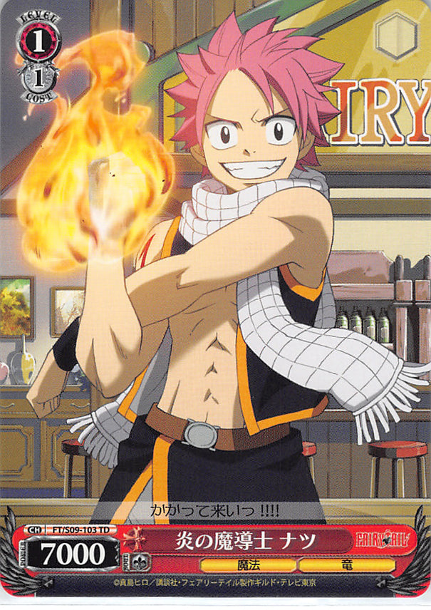 Fairy Tail Trading Card - FT/S09-103 TD Weiss Schwarz Flame Mage Natsu (Natsu Dragneel) - Cherden's Doujinshi Shop - 1
