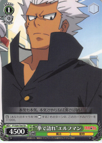 Fairy Tail Trading Card - FT/S09-T04 TD Weiss Schwarz Speaks with Fists Elfman (Elfman Strauss) - Cherden's Doujinshi Shop - 1