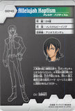 gundam-00-0040-normal-carddass-ms-&-character-selection-mission-003:-allelujah-haptism-allelujah-haptism - 2