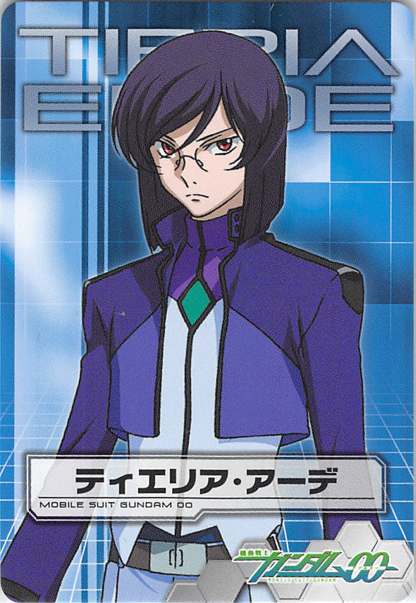 Gundam 00 Trading Card - 0041 Normal Carddass MS & Character Selection Mission 003: Tieria Erde (Tieria Erde) - Cherden's Doujinshi Shop - 1